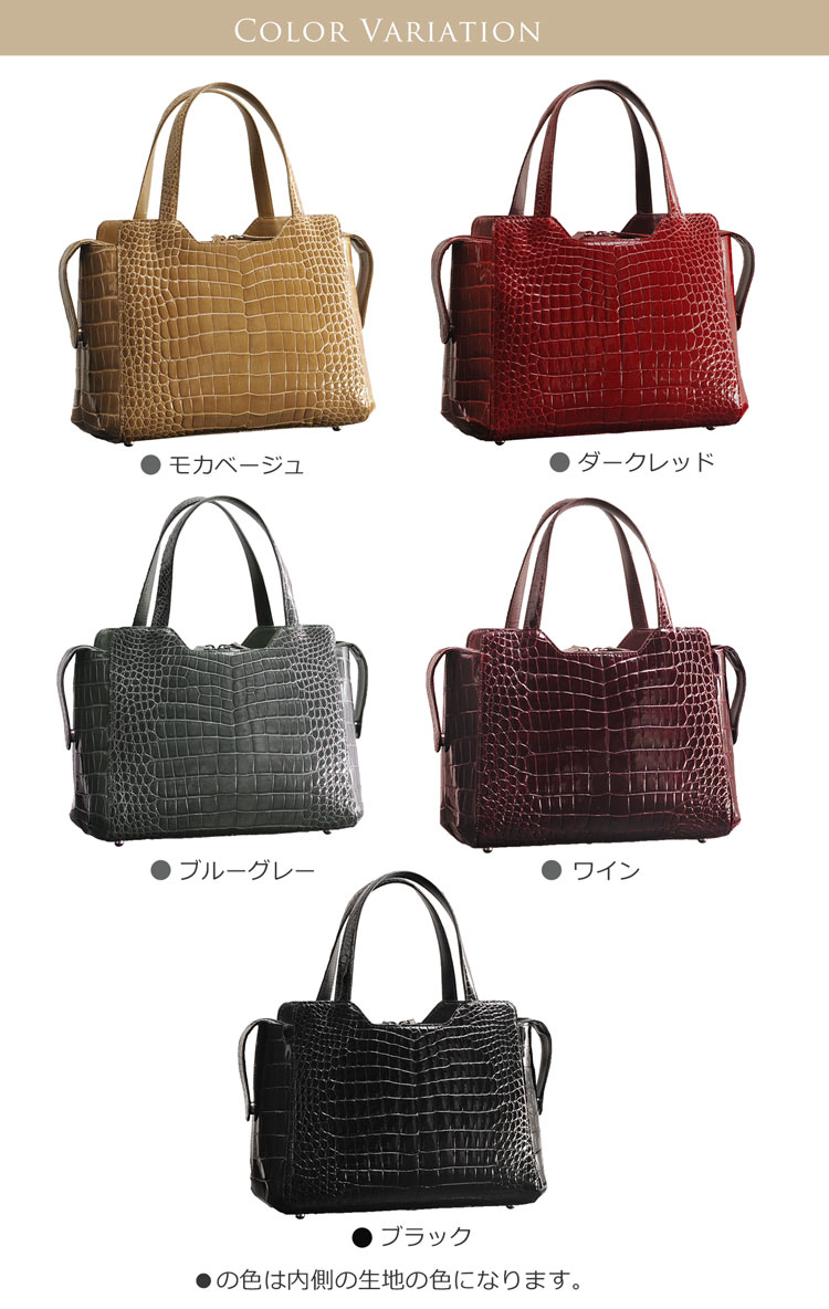 楽天市場】【24h限定10%off】日本製 シャイニング クロコダイル 2way