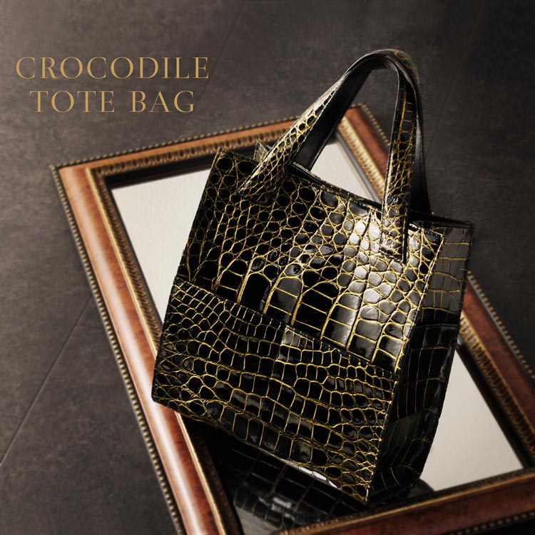 楽天市場】【4h限定20%off】日本製 クロコダイル トートバッグ