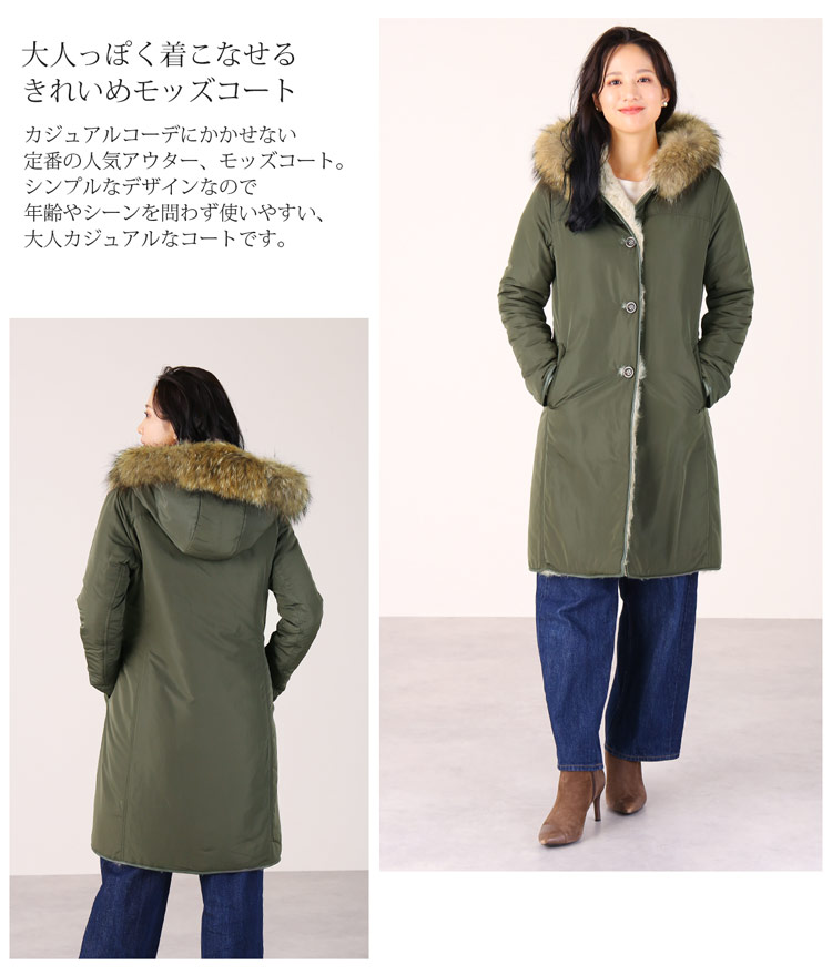 楽天市場】【期間限定価格】レディース モッズコート ラクーンファー