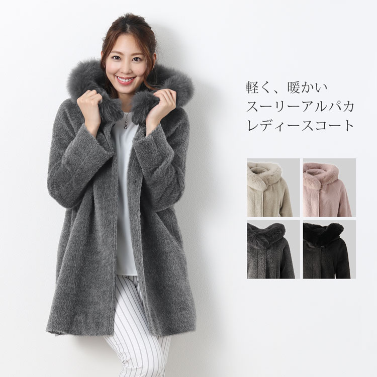 楽天市場】日本製 スーリーアルパカ フード付き コート フォックス