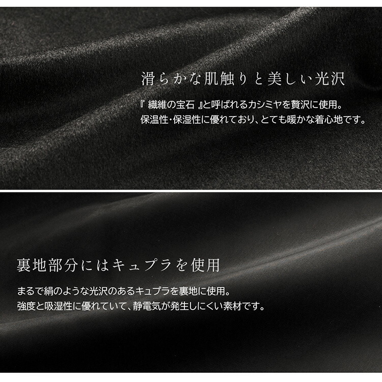 楽天市場】カシミヤ コート 100% カシミヤコート ステンカラーコート