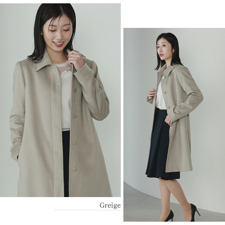 楽天市場】【24h限定10%off】カシミヤ コート 100% カシミヤコート