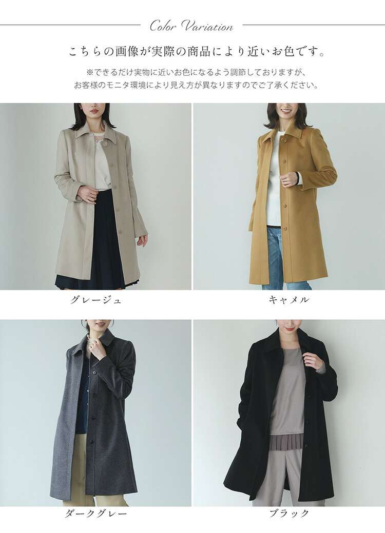 楽天市場】【24h限定10%off】カシミヤ コート 100% カシミヤコート