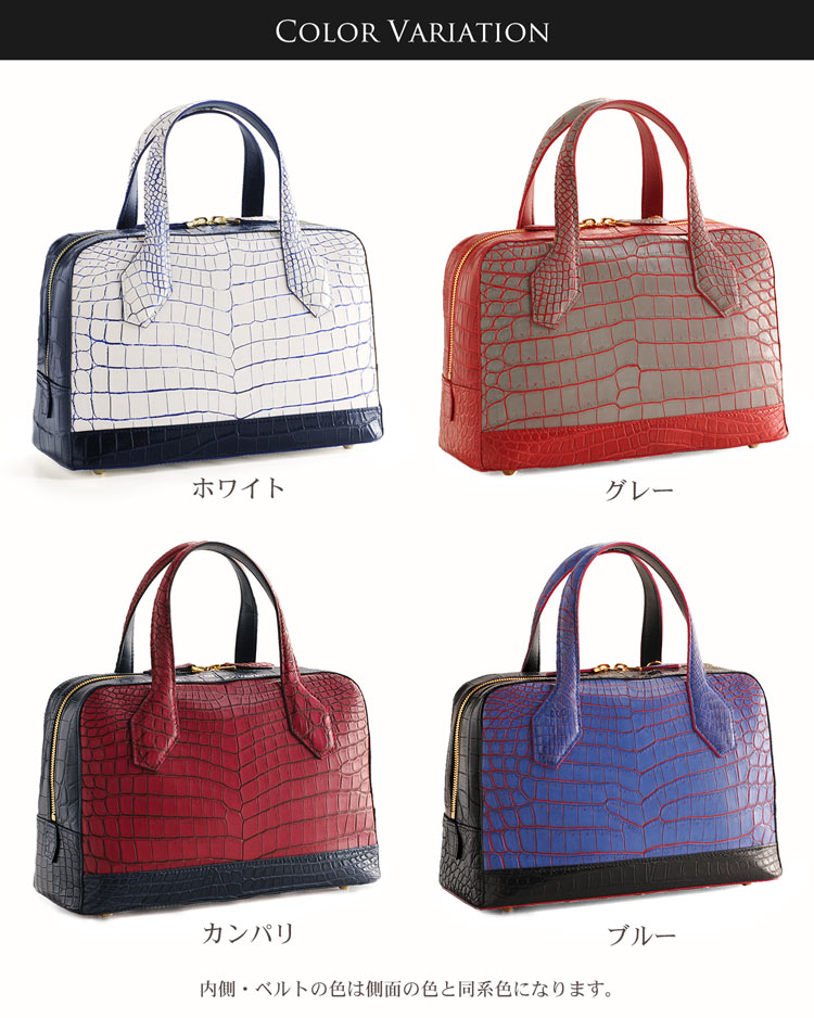 楽天市場】【期間限定価格】目地染め クロコダイル ハンドバッグ 2WAY