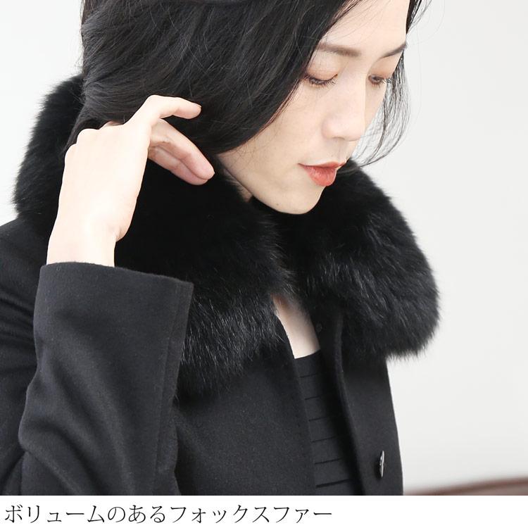 楽天市場】カシミヤ コート レディース 100％ ロングコート フォックス
