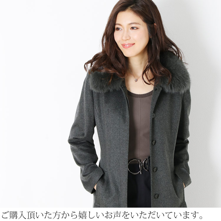 楽天市場】カシミヤ コート レディース 100％ ロングコート フォックス