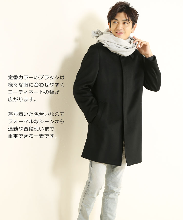 楽天市場】カシミヤ ステンカラー コート メンズ 比翼仕立て ステッチ