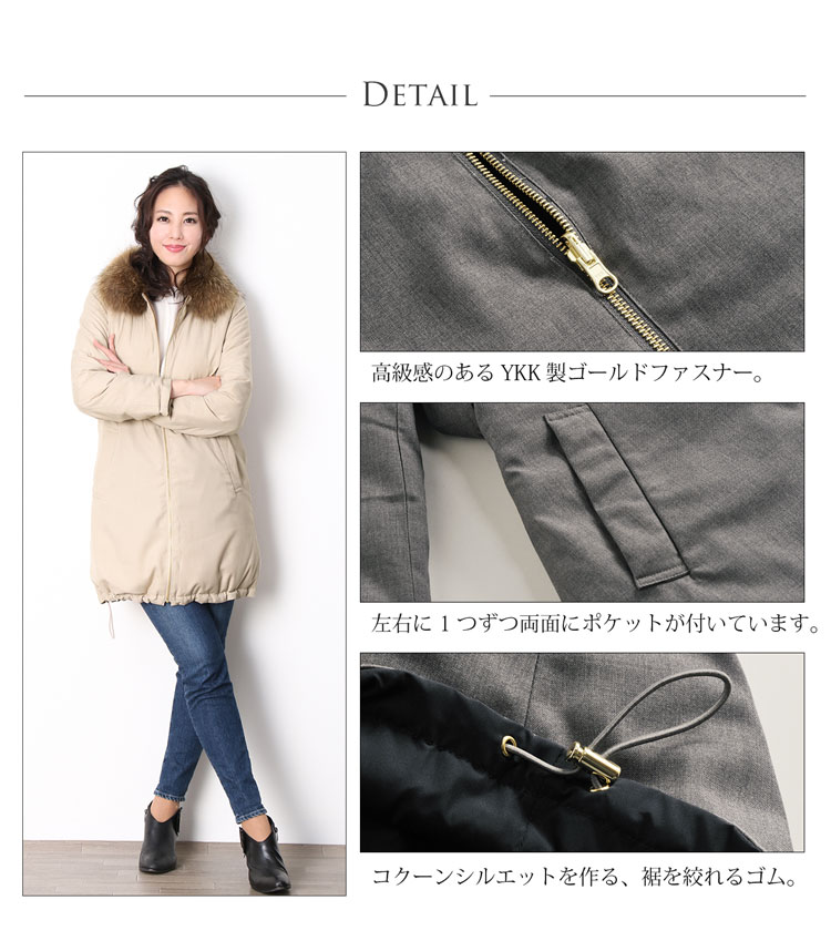 楽天市場】リバーシブル ダウンコート ラクーン ファー付き レディース