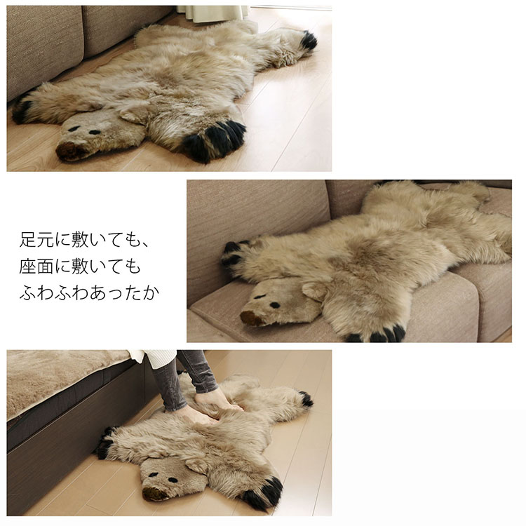 楽天市場】【期間限定価格】ムートン クマ ラグ マット しろくま 白