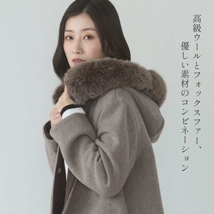 楽天市場】日本製 ロングコート タスマニアリバーウール フォックス