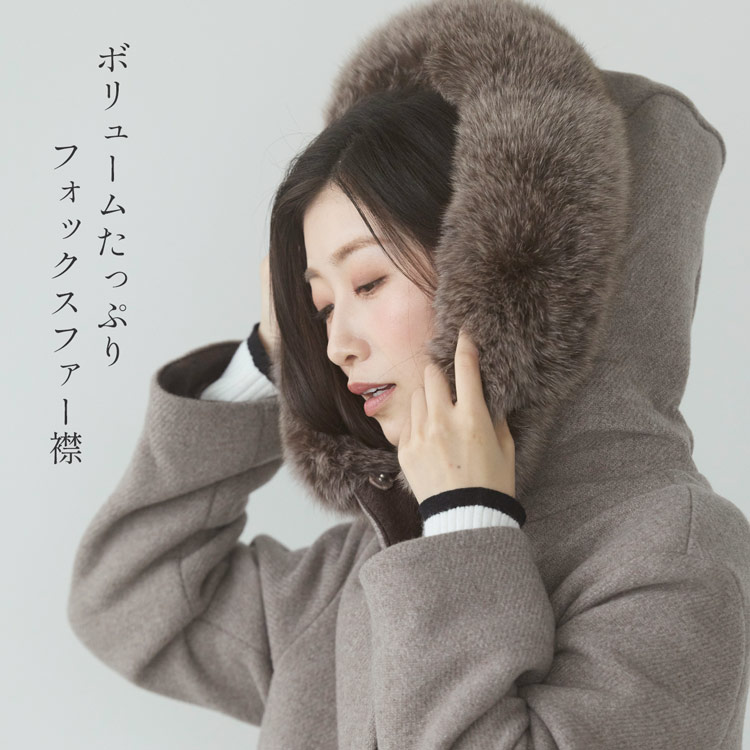 楽天市場】日本製 ロングコート タスマニアリバーウール フォックス