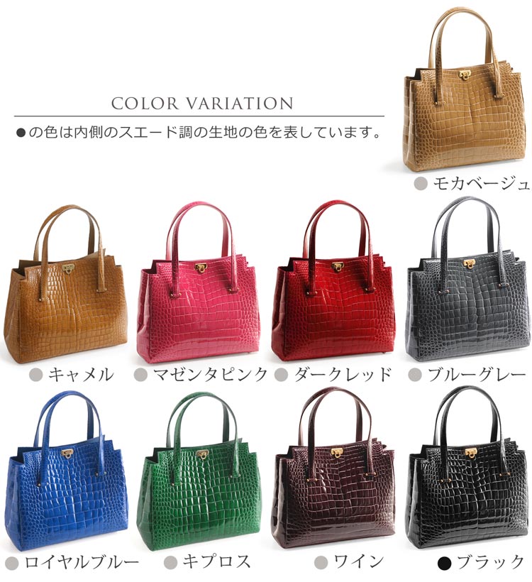楽天市場】【期間限定価格】クロコダイル ハンドバッグ 日本製
