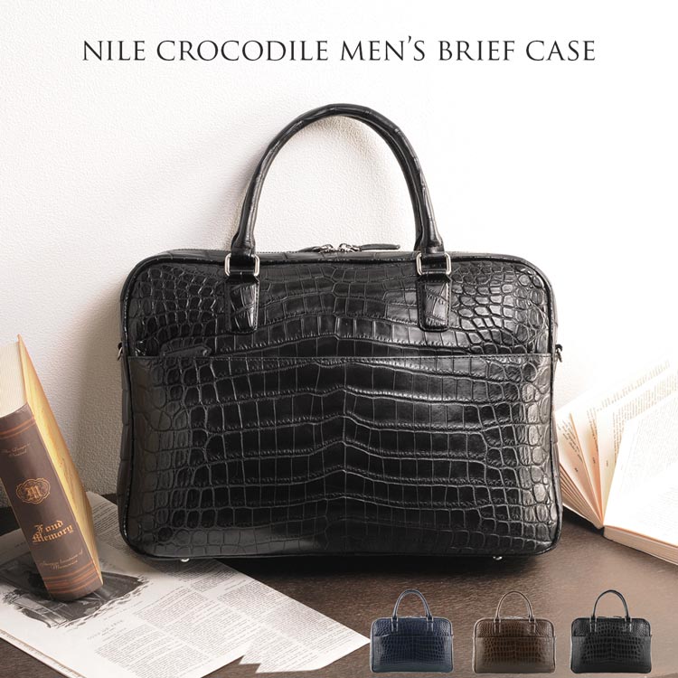 楽天市場】【期間限定価格】クロコダイル ブリーフケース マット加工