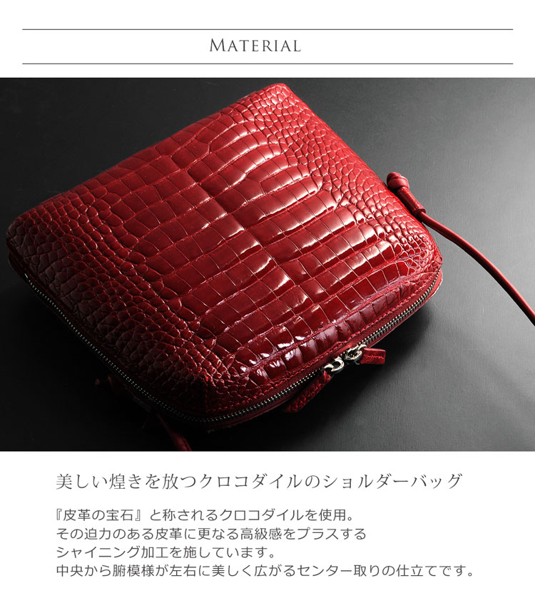 楽天市場】【期間限定価格】クロコダイル ショルダーバッグ レディース
