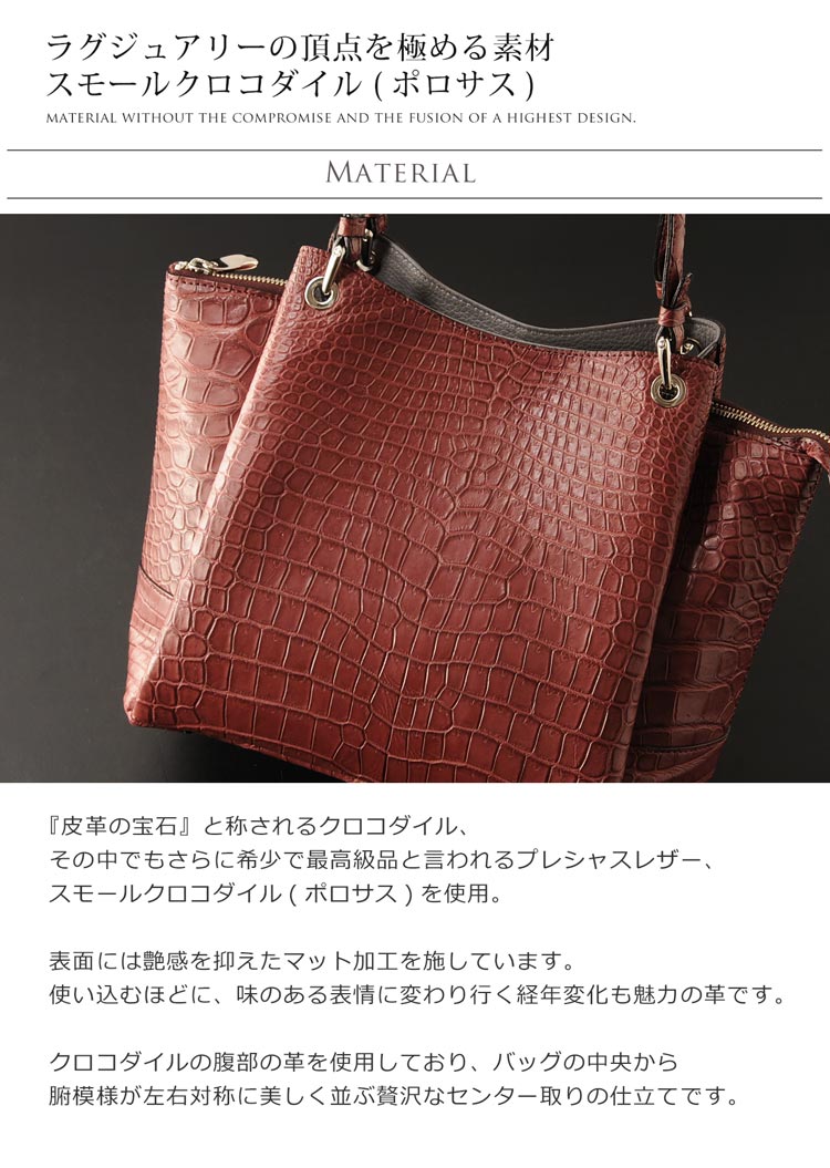 楽天市場】【期間限定価格】スモール クロコダイル レディース バッグ