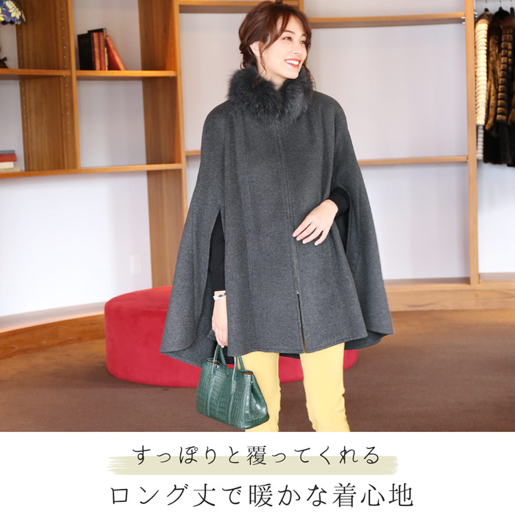 楽天市場】【24h限定10%off】カシミヤ ブレンド ウール ケープ