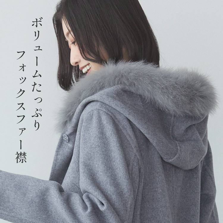 楽天市場】カシミヤ ブレンド ウール ロング コート ダブルフェイス