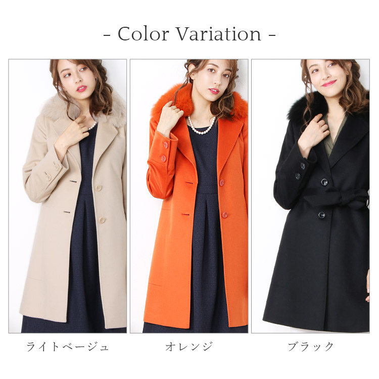 楽天市場】ERA/エラ カシミヤ 100％ コート フォックス 襟 コート 着丈