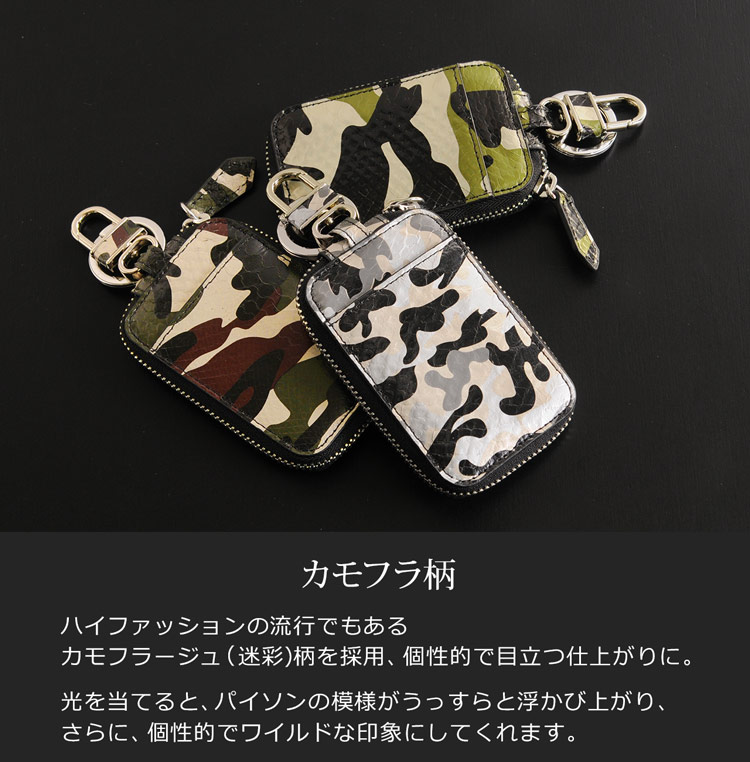 楽天市場】【期間限定価格】キーケース スマートキー ダイヤモンド