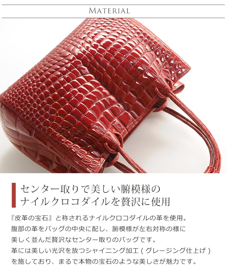 楽天市場】【期間限定価格】クロコダイル ハンドバッグ レディース