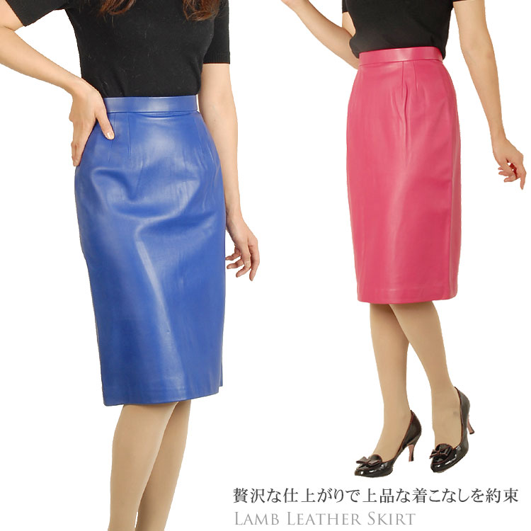 楽天市場】【期間限定価格】【訳あり】ラム スカート 飾りボタン付き