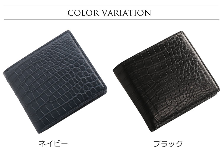 楽天市場】【10%offクーポン】スモールクロコダイル 二つ折り 財布