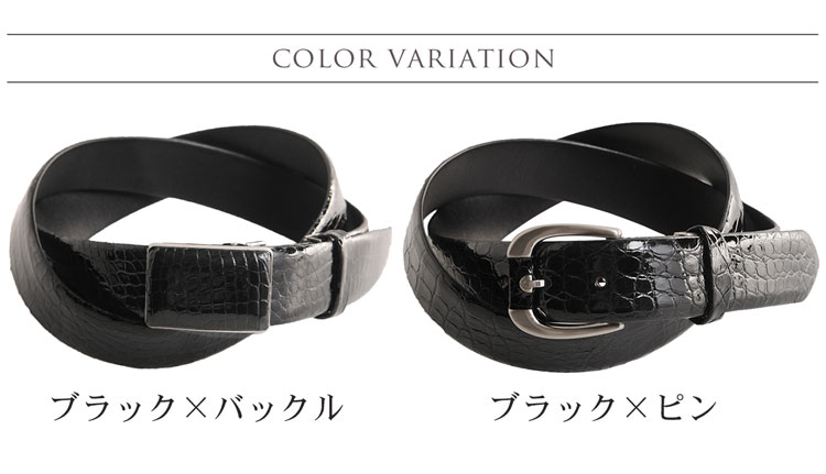 楽天市場】【24h限定10%off】日本製 クロコダイル レザーベルト メンズ