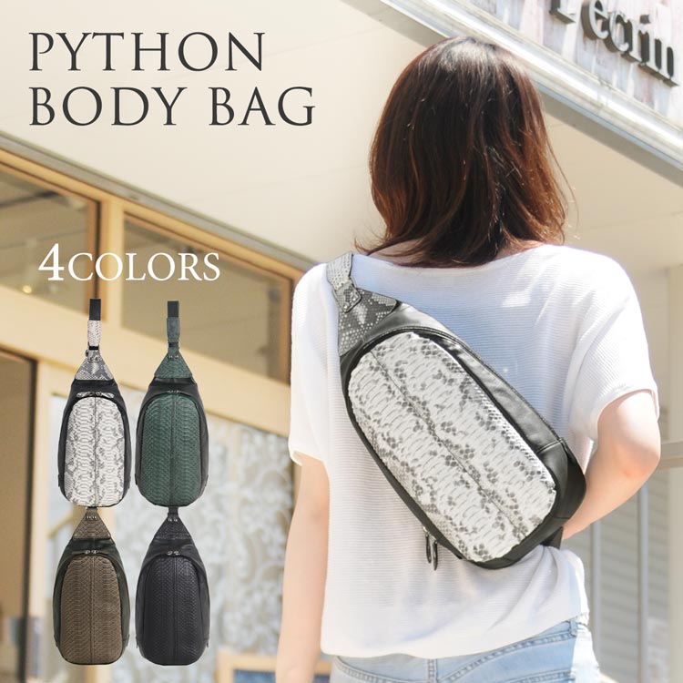 楽天市場】【4h限定20%off】ボディバッグ レディース 本革