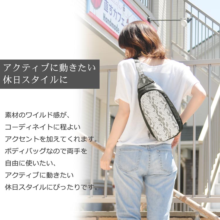 楽天市場】【4h限定20%off】ボディバッグ レディース 本革