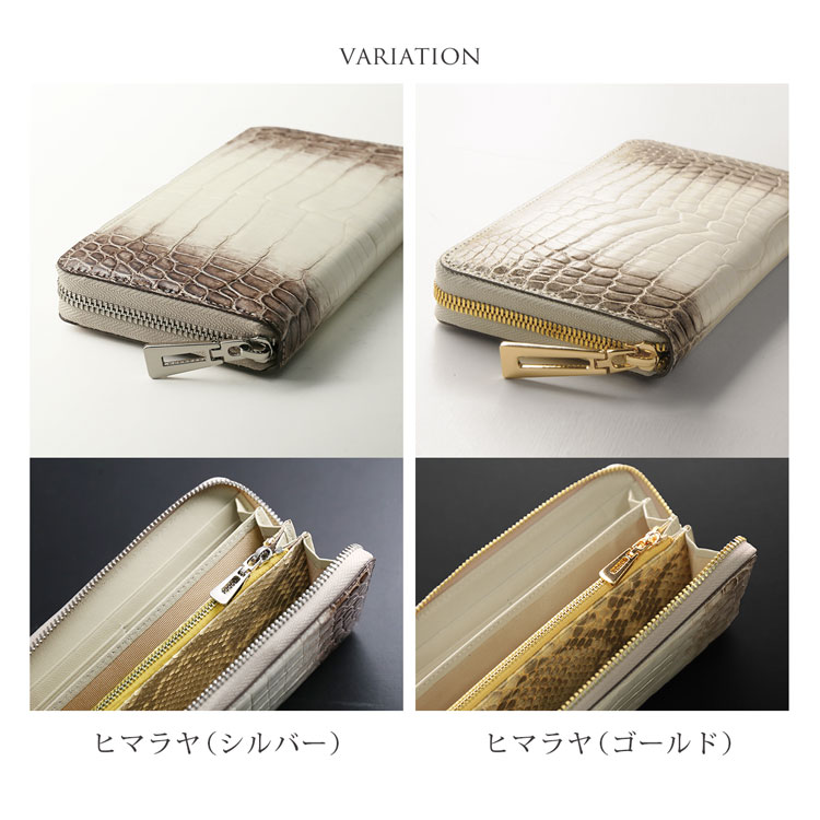 楽天市場】【10%offクーポン】ヒマラヤ クロコダイル 長財布