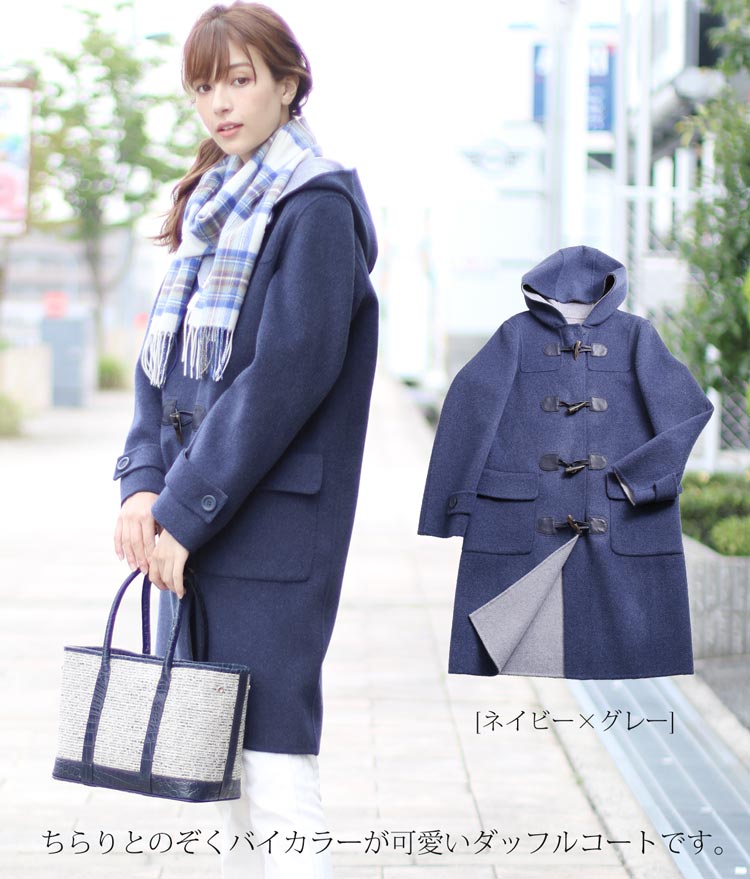 楽天市場】【24h限定10%off】ダッフルコート レディース 冬 カシミヤ