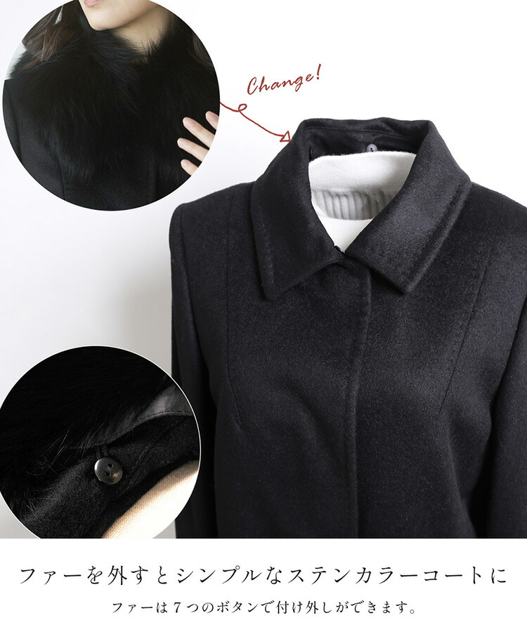 楽天市場】カシミヤ ロング コート レディース フォックス ファー