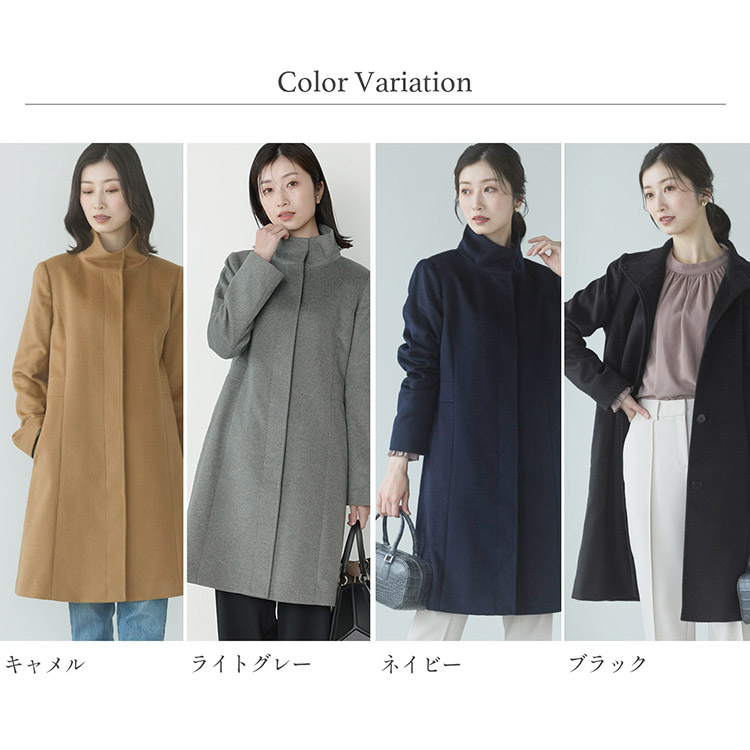 楽天市場】コート カシミヤ 100% レディース スタンドカラー 卒業式 卒