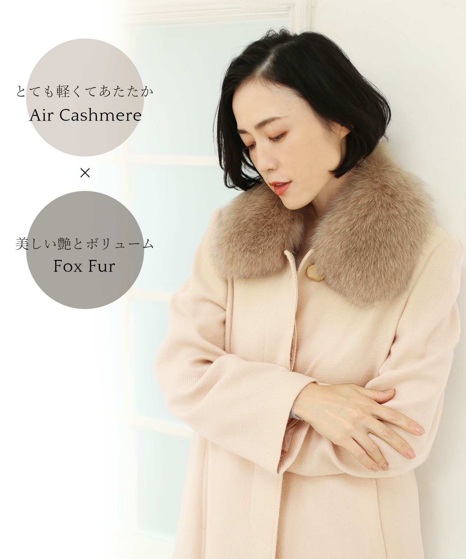 楽天市場】【10%offクーポン】日本製 エアー カシミヤ 100％ ロング