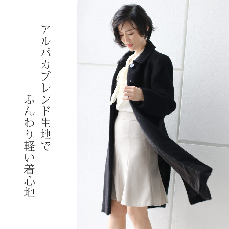 楽天市場】日本製 スーリー アルパカ コート ロング フォックス ファー