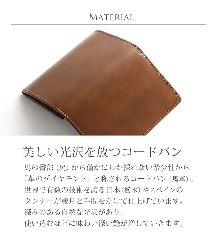 楽天市場】【5%offクーポン】doob London ブランド コードバン 名刺