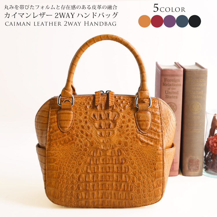 楽天市場】【5%offクーポン】カイマン ハンド バッグ マット加工 2WAY