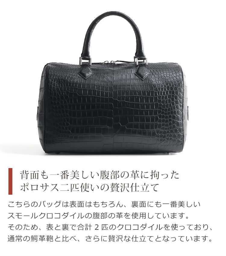 楽天市場】【期間限定価格】スモール クロコダイル ボストンバッグ