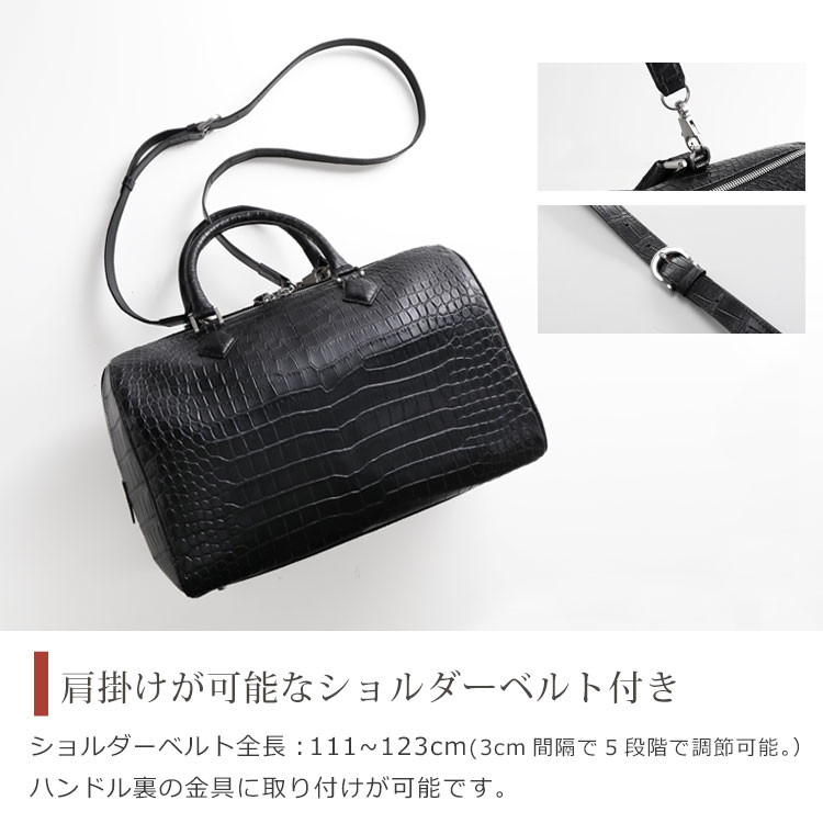 楽天市場】【期間限定価格】スモール クロコダイル ボストンバッグ