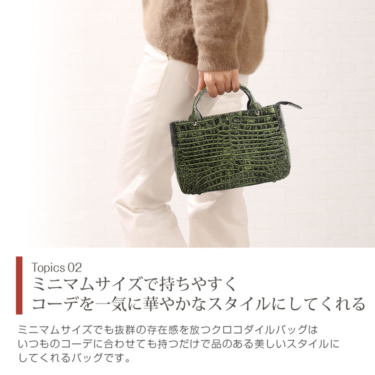 楽天市場】【24h限定10%off】クロコダイル ミニ ショルダー 斜め掛け