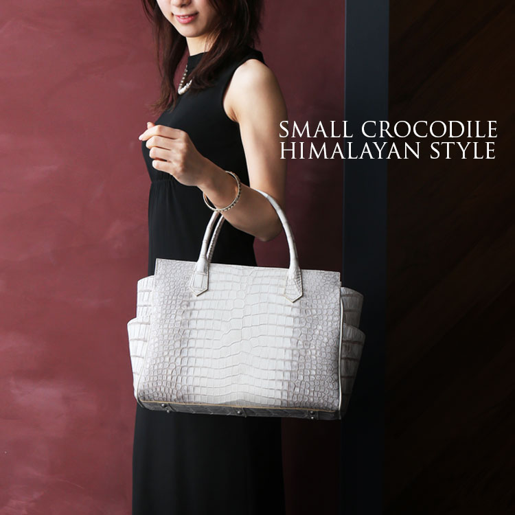 楽天市場】【4h限定20%off】ヒマラヤ スモール クロコダイル 日本製