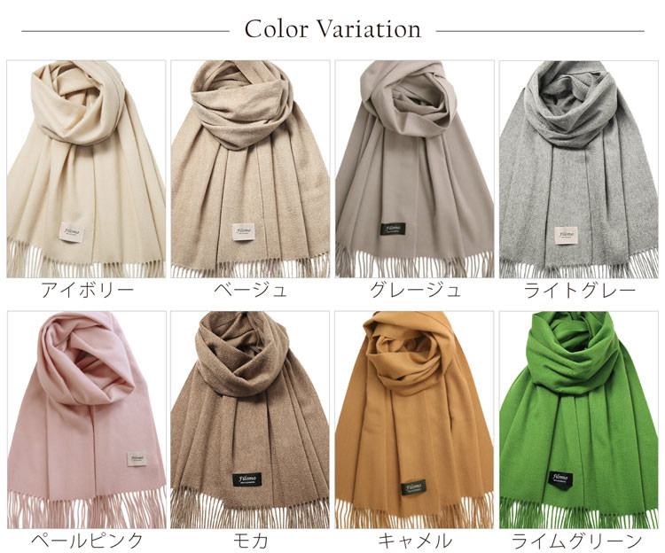 楽天市場】《mau.さんコラボ》極やわカシミヤ 100% ストール