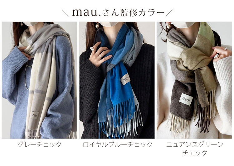 楽天市場】《mau.さんコラボ》極やわカシミヤ 100% ストール