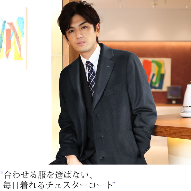 楽天市場】チェスターコート メンズ メンズ カシミヤ100% HALEINE