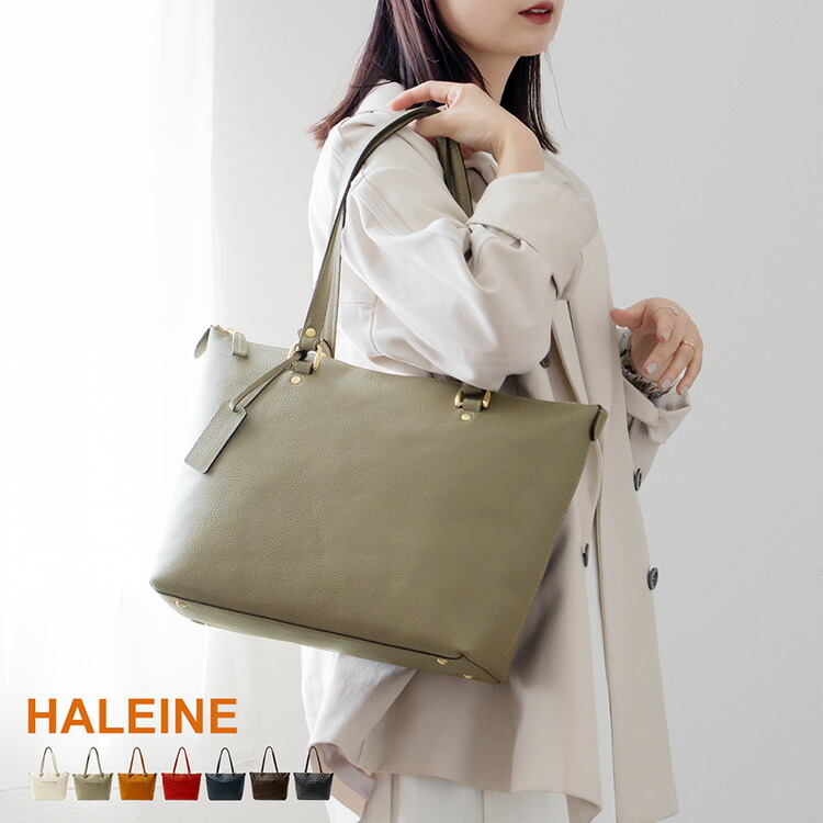 楽天市場】【5%offクーポン】通勤バッグ レディース トートバッグ A4