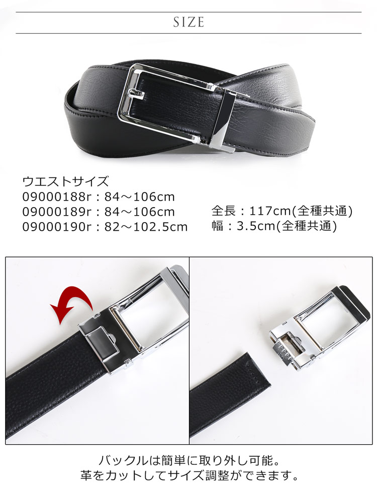 楽天市場】ベルト メンズ オートロックベルト クリックベルト 幅3.5 無