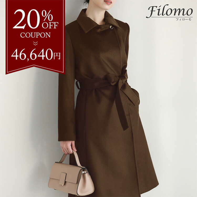 楽天市場】ロロピアーナ カシミヤ メンズ コート キャメル 送料無料