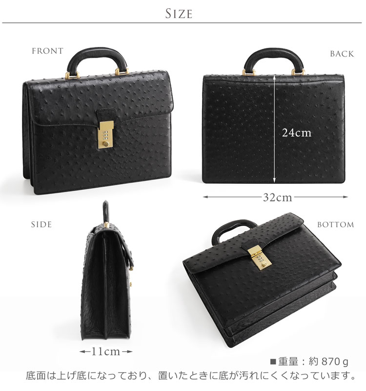 楽天市場】【5%offクーポン】オーストリッチ メンズ バッグ 32cm