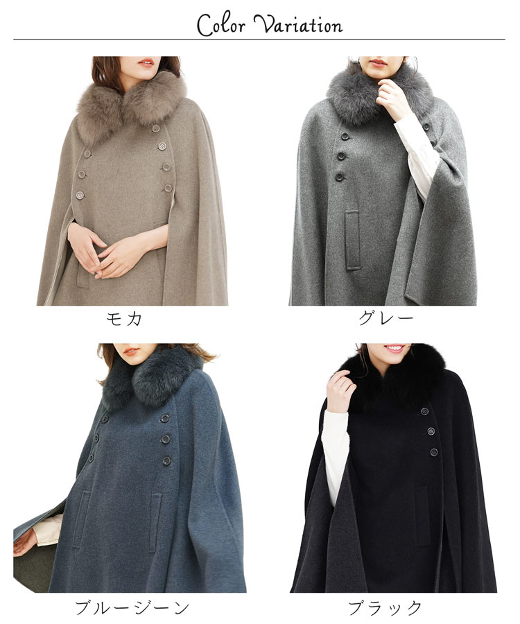 楽天市場】【新聞掲載アイテム】カシミヤ ブレンド ウール ケープ