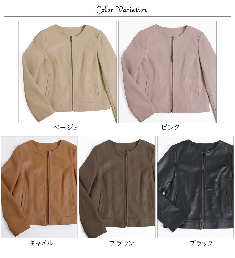 楽天市場】【5%offクーポン】レザージャケット レディース ノーカラー